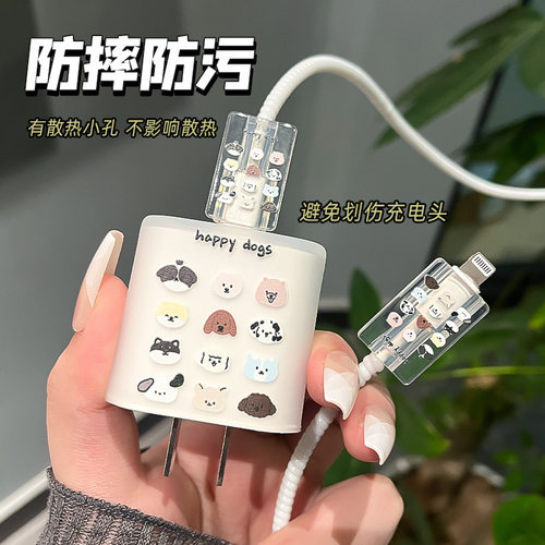卡通小动物适用20W苹果17air充电器保护套iPhone16plus数据线防折断15promax/14/13手机充电头保护壳防猫咬 - 图0