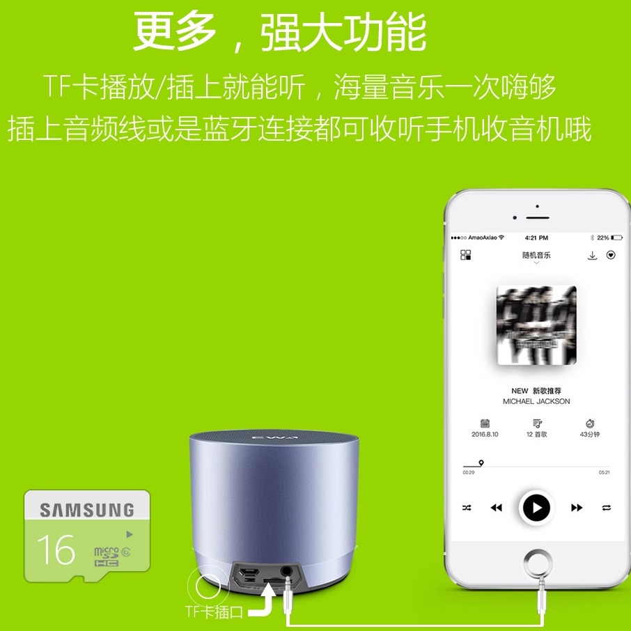 EWA/A3蓝牙小钢炮音响手机迷你电脑桌面便携可对联大音量金属音箱