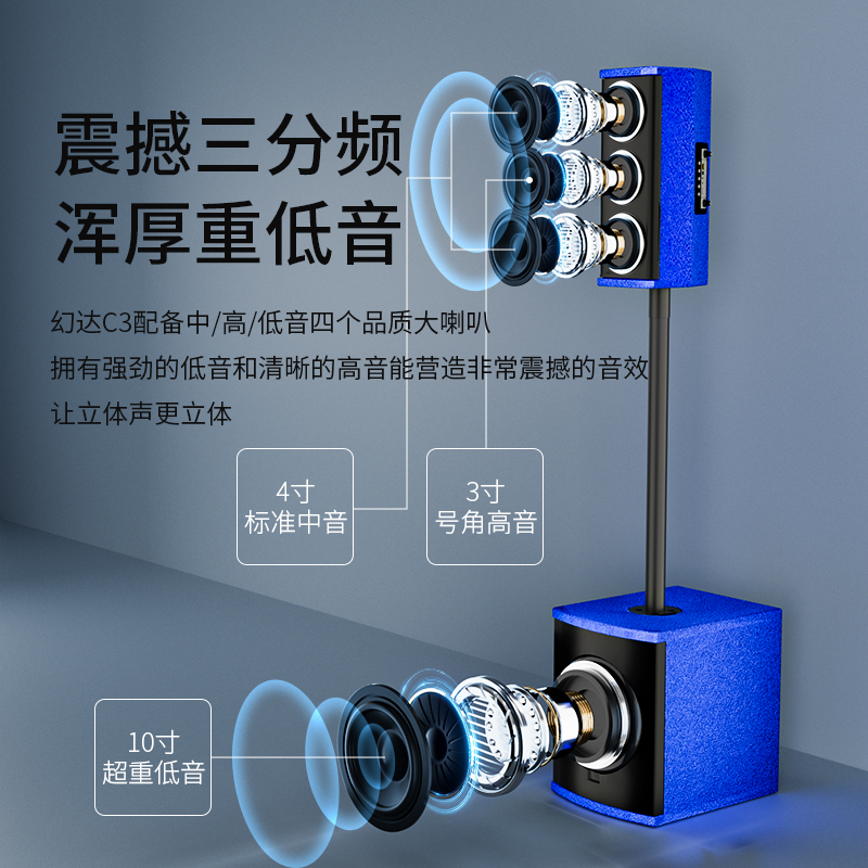 Oneder/幻达家庭影院K歌蓝牙音箱大喇叭重低音立体声乐器连接音响