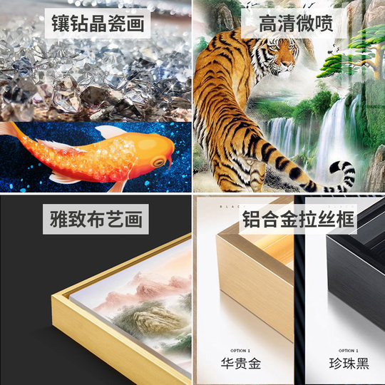 新中式老虎山水画虎年春节年画中国风客厅入户门正对墙挂画寓意好