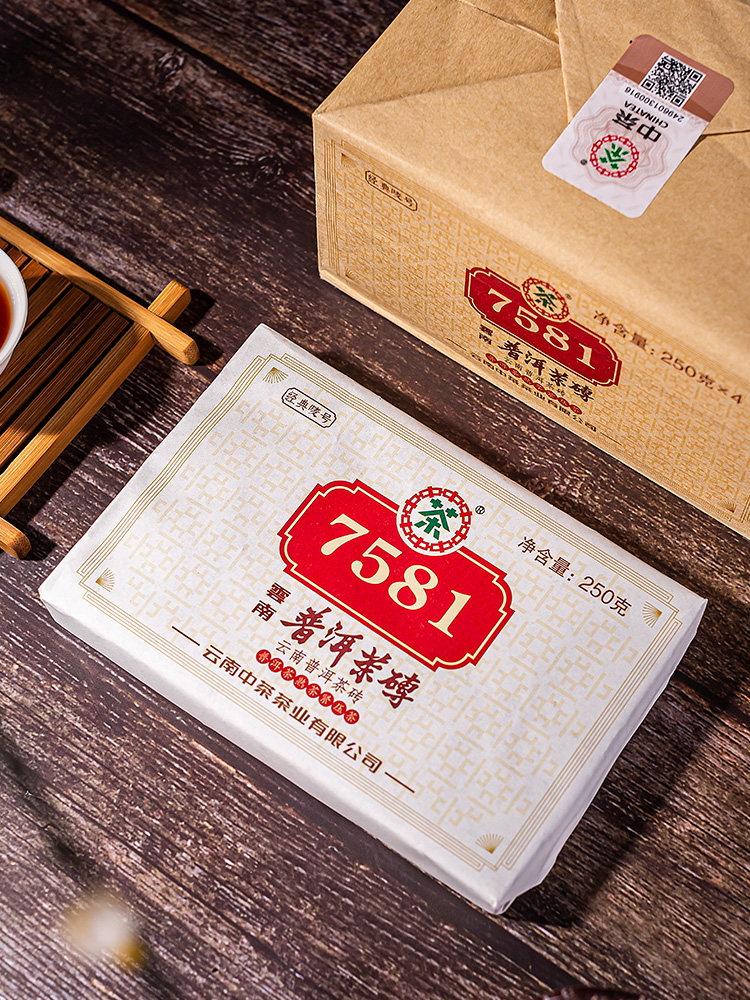 中茶普洱茶7581普洱熟茶250g*4片*2包中粮熟砖茶官方正品 - 图3