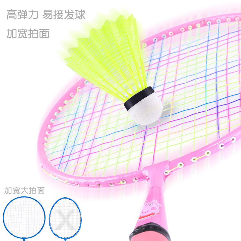 小猪佩奇羽毛球拍幼儿园球类玩具 鳟屋球类玩具/球类运动