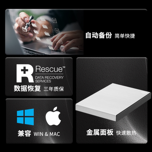 Seagate希捷移动硬盘2t加密外置高速5t外接正品存储4tb官方旗舰店 - 图1