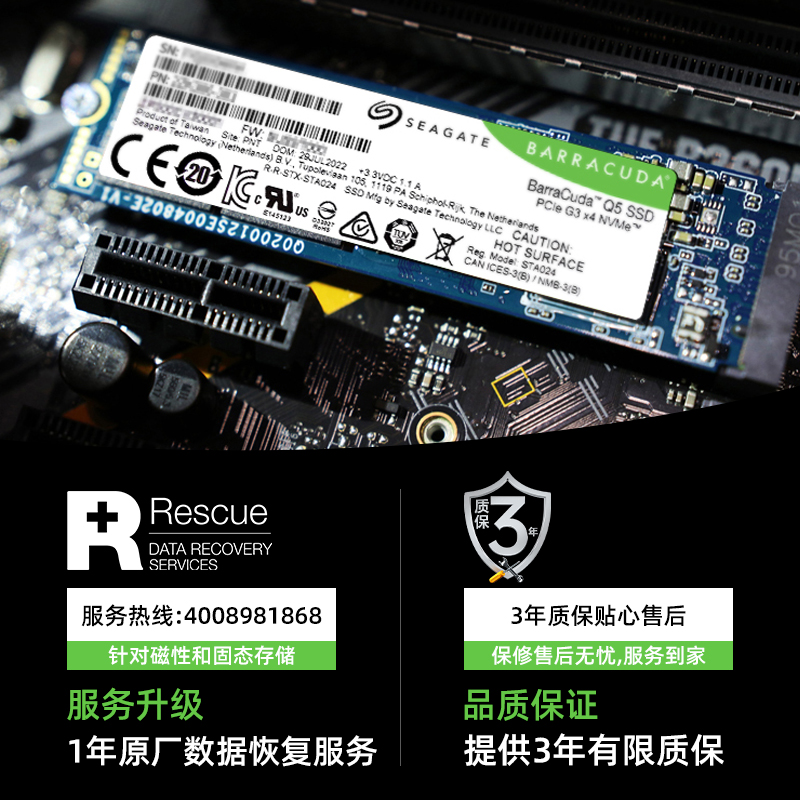 Seagate希捷m2固态硬盘1t笔记本nvme台式m.2电脑500g高速2t ssd - 图3