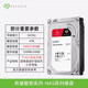 Seagate mechanical hard drive 4t server nas network