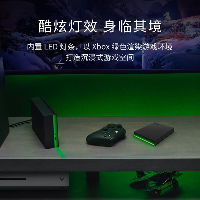 seagate希捷Xbox外接游戏移动硬盘2tb外置官方旗舰店移动盘存储4T - 图1