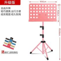 Not covering the sheet music shelf portable foldable and liftable professional tramway frame guitar violin Guzheng home spectrum