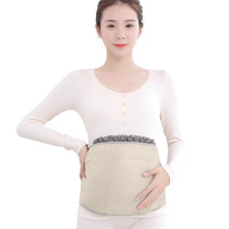 Radiation-proof clothes for pregnant women to go to work bellies and belly-around women invisible to play mobile phone computer fashion winter during pregnancy