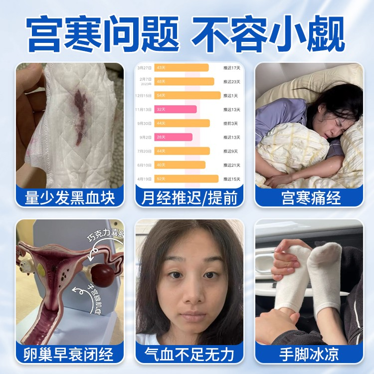 修正远红外痛经暖宫正品调经贴月经不调姨妈量少发黑宫寒调气血Q2,淘宝优惠券,粉丝福利购,淘宝优惠卷