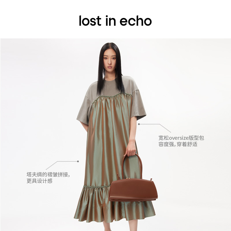 lost in echo设计师品牌设计感小众褶皱拼接荷叶宽松短袖连衣裙女 - 图0