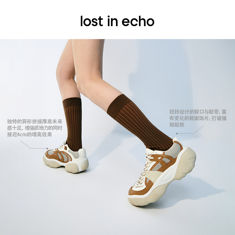 lost in echo2024春夏新品复古扭转鞋面网布厚底银色休闲运动鞋女 - 图0