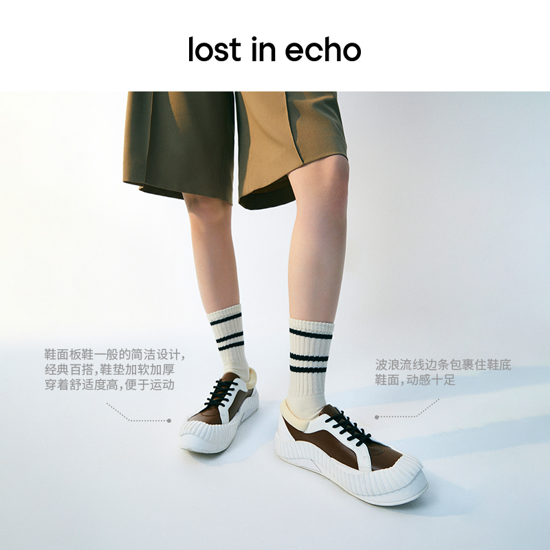 lost in echo2024春季新品不规则波浪流线边厚底休闲鞋饼干鞋女 - 图1