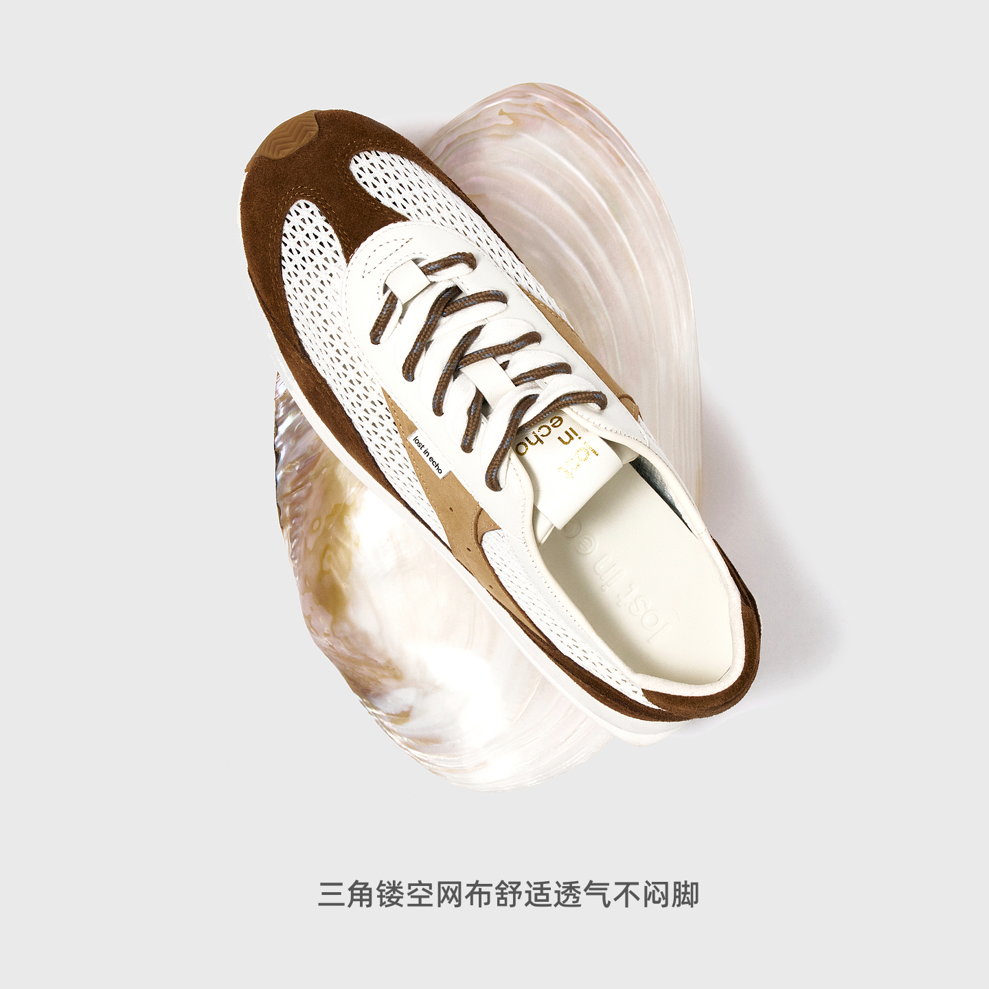 lost in echo2026春夏新款超轻透气网布时髦拼色厚底增高阿甘鞋女