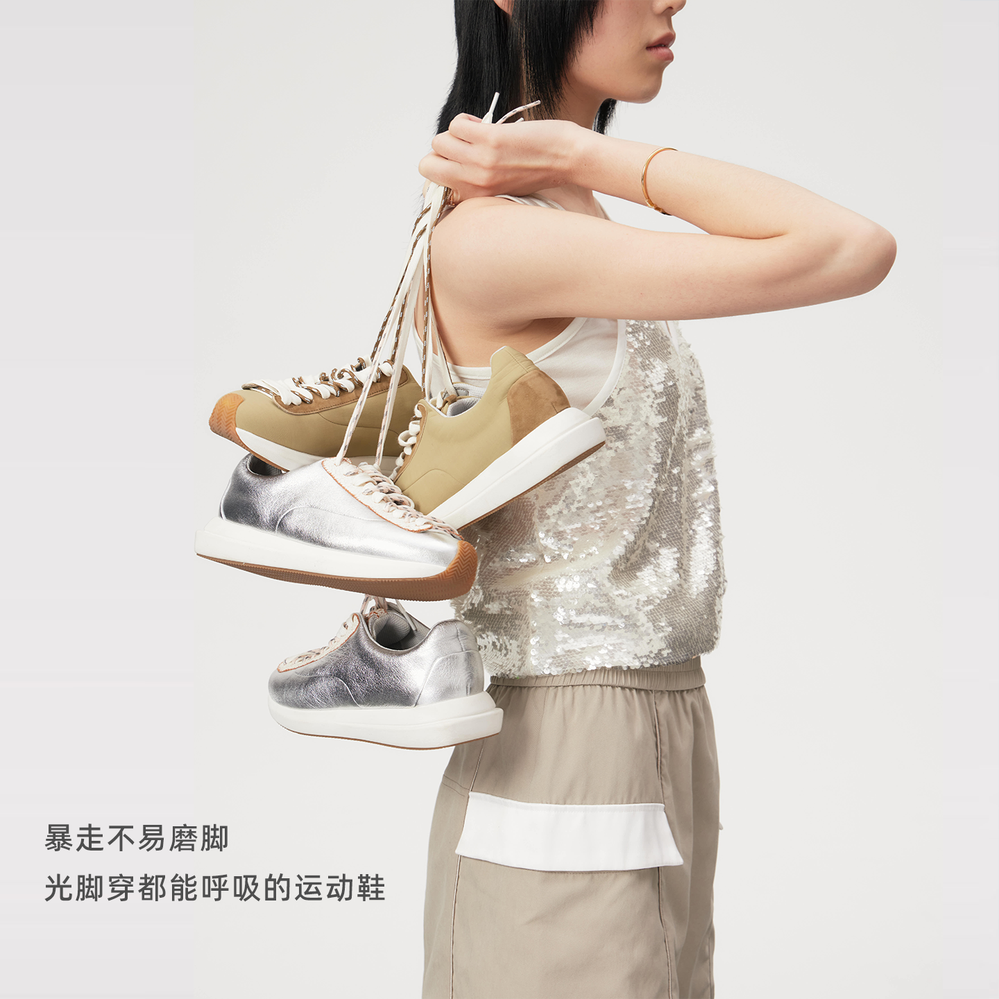 lost in echo2026春夏新款休闲运动Z字撞色拼接棒球阿甘鞋女,淘宝优惠券,粉丝福利购,淘宝优惠卷