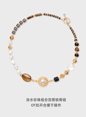 lostinecho虎眼石玛瑙珍珠项链