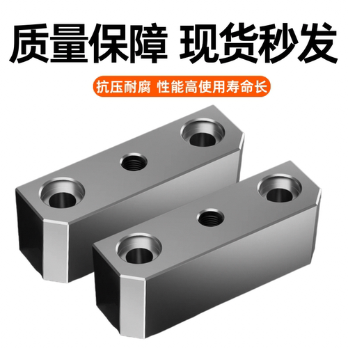 Y21燕绣模具配件挤紧块锁模块挤模块挤压块斜压块母模仁芯3度5度 - 图3
