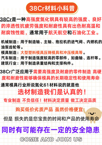 模具方顶方扁顶SKD61进口氮化38料全硬方顶杆扁顶针方形顶杆订做 - 图2