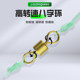 Liu Zhiqiang Space Bean Set Combination