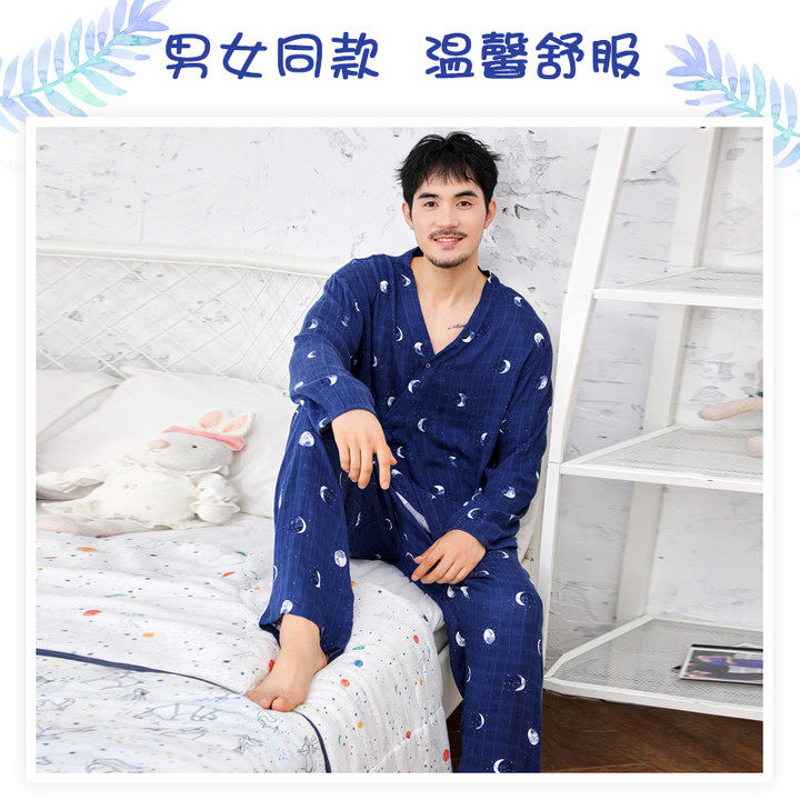 纳多果亲子和服睡衣套装一家三口 纳多果母婴亲子装/亲子时装