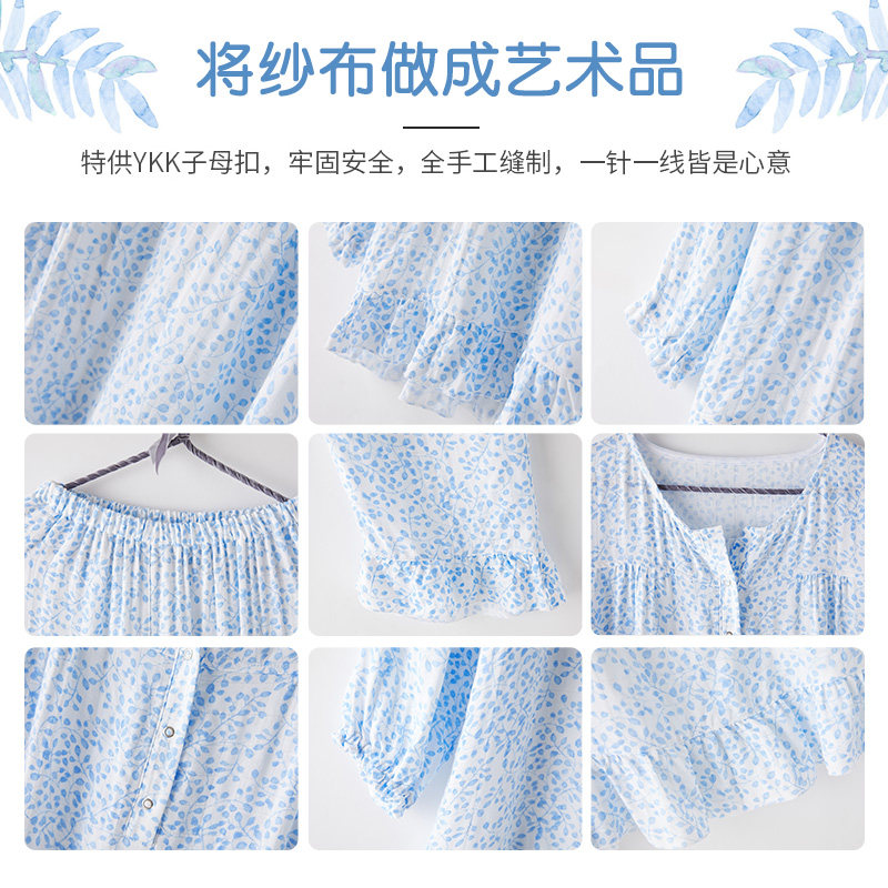 纳多果纱布亲子竹纤维透气柔软睡衣 纳多果母婴亲子装/亲子时装