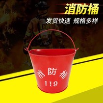 Fire Barrel Miniature Fire Station Mark With Full Set Fire Equipment Fire Sand Barrel Semi-circle Iron Sheet Barrel