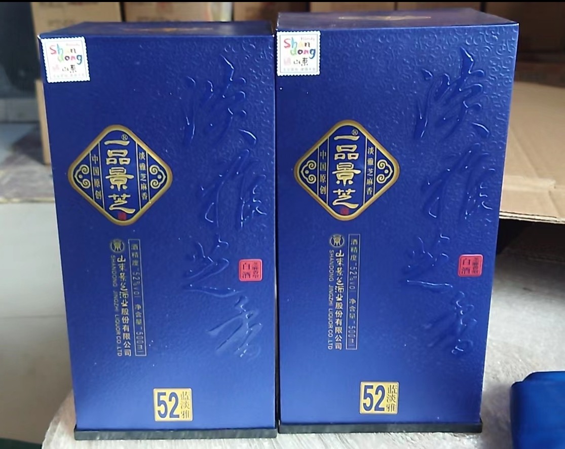 2015年景芝52度500ml*1瓶一品景芝蓝淡雅芝麻香型白酒礼品8年老酒 - 图1