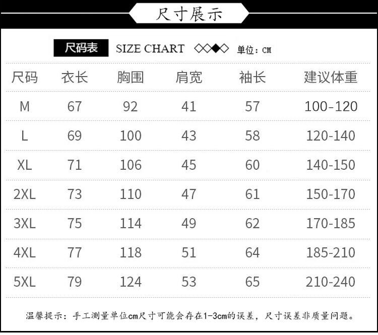 香港潮牌ins秋装欧州站长袖t恤男士纯棉修身款男装圆领内搭打底衫 - 图2