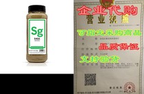 Sage Ground-Spicetology Dried Sage Powder-12 ounces
