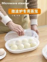 Steam Coop With Lid Steam Box Steam Dish Microwave Oven Bowl Use Meals Steamed Buns Dumplings Water Dumplings Heated Boxes Plastic Steam Cookware