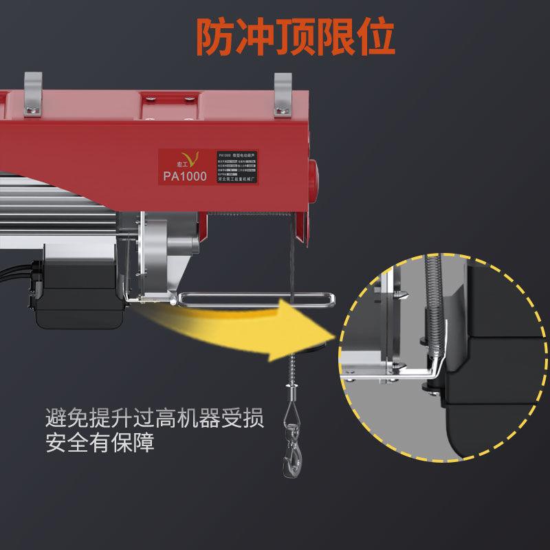 快速微型电动葫芦220v家用小吊机提升机1吨建筑装修升降机起重机