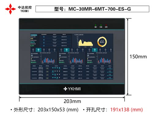 国产中达优控触摸屏一体机PLC/4.3寸5寸7寸10寸/人机界面厂家 - 图2
