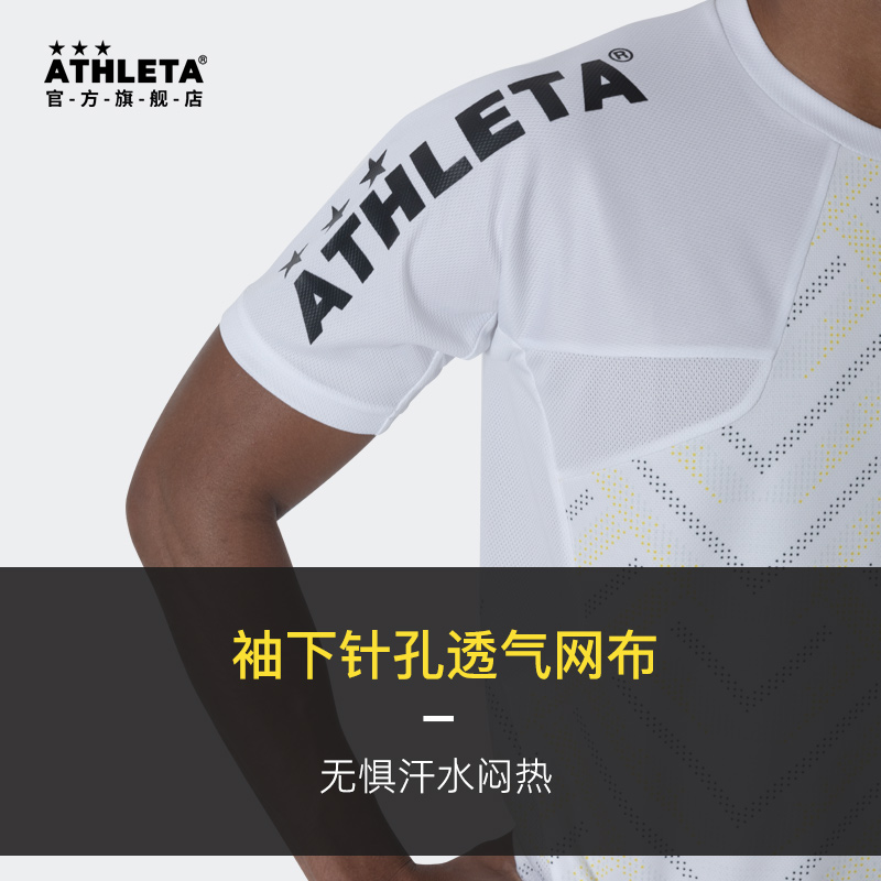 ATHLETA阿仕利塔足球短袖训练服男速干儿童运动T恤组队球衣 02406 - 图2