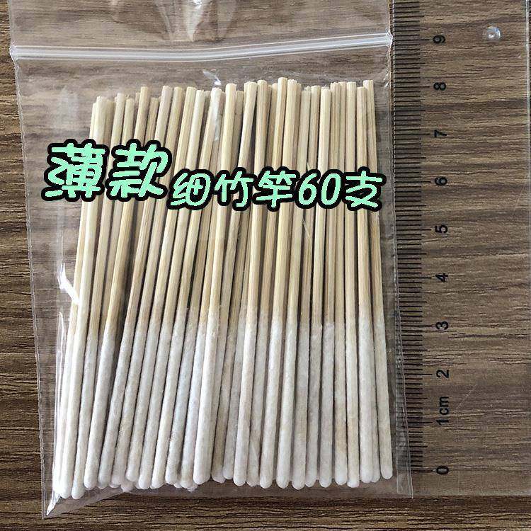 靖靖鱼300/3000支加长头祛斑液专用棉签化妆保养美容院排毒细棉棒,淘宝优惠券,粉丝福利购,淘宝优惠卷