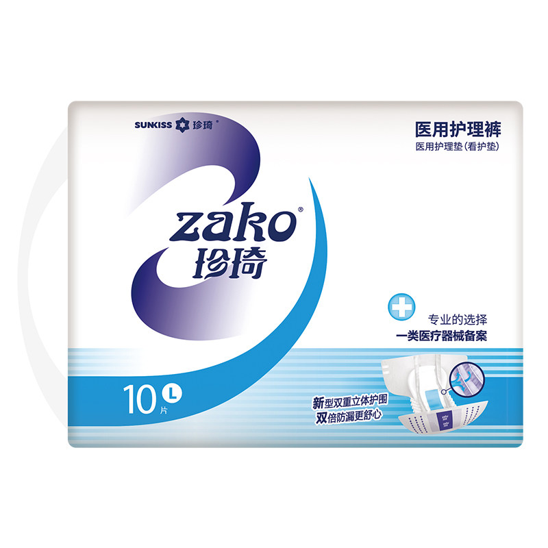 zako /珍琦医用型成人老年人纸尿裤 zako医疗器械褥疮垫（器械）