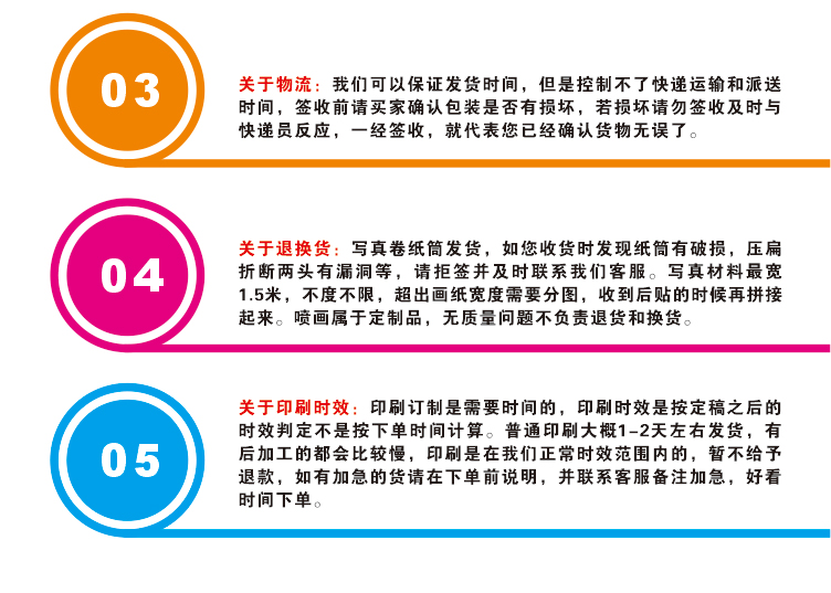 商铺旺铺厂房招租房屋出租墙贴防水户外海报门面贴纸打印广告定制 - 图1