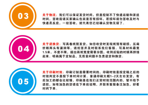 商铺旺铺厂房招租房屋出租墙贴防水户外海报门面贴纸打印广告定制 - 图1
