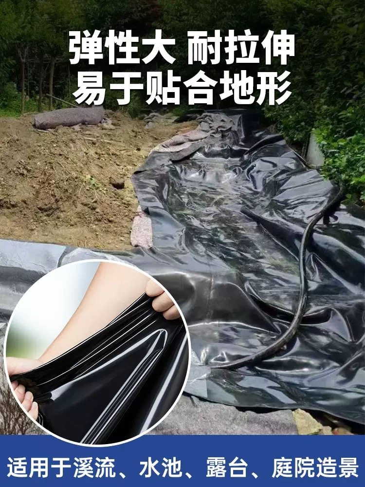 进口生态鱼池橡胶膜EPDM橡胶防水布1.14毫米鱼池防渗橡胶膜,淘宝优惠券,粉丝福利购,淘宝优惠卷