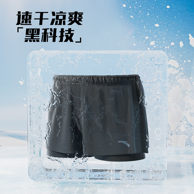ANTA sports shorts quick-drying pants for men summer ice silk