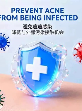 海氏海诺40枚水杨酸痘痘贴