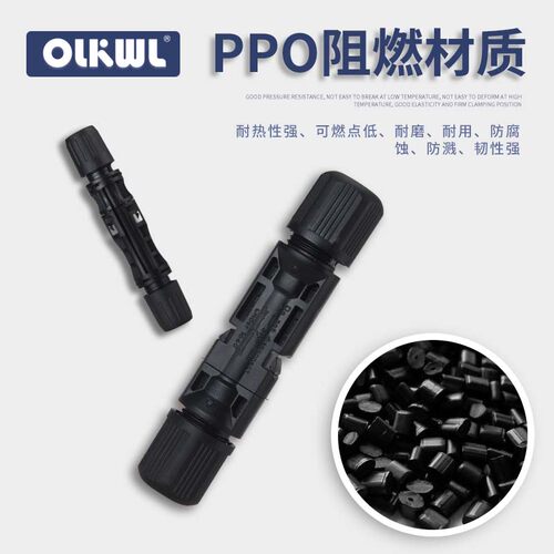 MC4光伏接线端子公母插头连接器光伏组件防水接头太阳能板连接头 - 图3