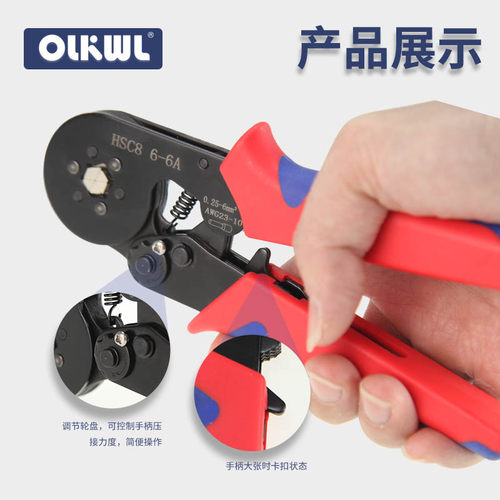 管型端子压线钳E0508E7508TE1510针式线耳组合套装工具手动压接钳 - 图1