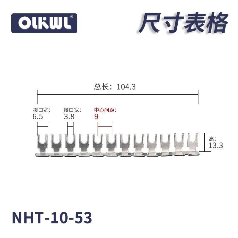 TBD-10A立体短接片90度折弯连接条NHT-10-53裸铜短接条12位短路片-图1