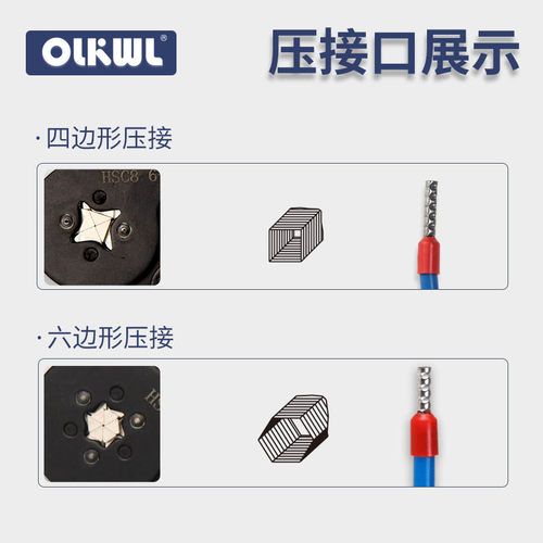 管型端子压线钳E0508E7508TE1510针式线耳组合套装工具手动压接钳 - 图2