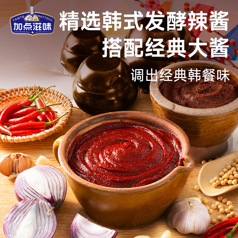 加点滋味石锅拌饭韩式辣酱延边甜辣风味调料炒五花泡菜部队锅200g,淘宝优惠券,粉丝福利购,淘宝优惠卷