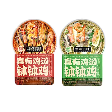 【拍两件】家用乐山钵钵鸡调料200g