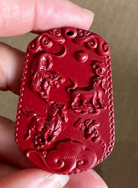 原矿紫金砂十二生肖属相三合贵人吊坠男女虎马狗六合吉祥挂件坠子