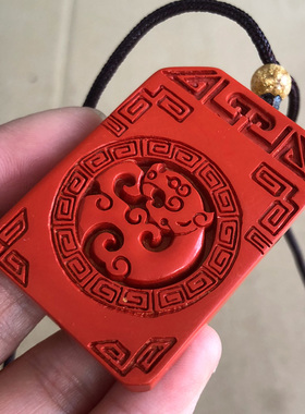 天然高含量朱砂古龙螭龙生肖挂件 随身佩戴坠子望子成龙牌方款