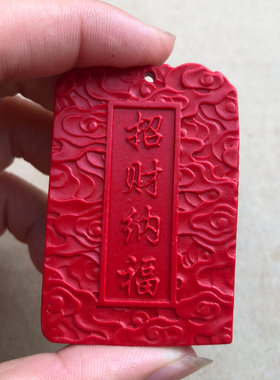 朱砂红貔貅麒麟吊坠 睚眦吞金兽朝天吼项链男女随身吐财钥匙挂件