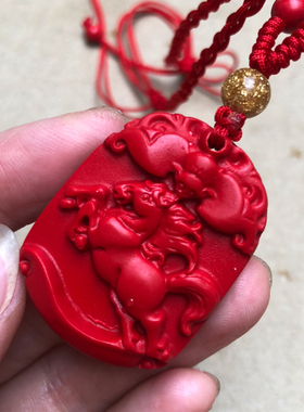 天然朱砂生肖马吊坠神骏登峰项坠吉祥物饰品属相马随身挂件