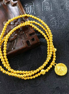 3D硬金黄金三圈金珠手链女999足金黄财神珠珠手串纯金手饰送女友